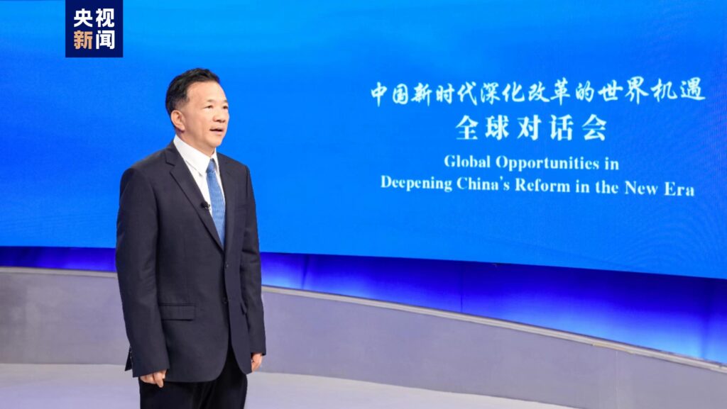 “चीन में सुधार, विश्व के लिए अवसर” वैश्विक संवाद सम्मेलन अमेरिका में आयोजित